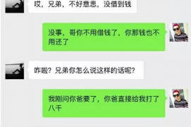 铜川讨债公司如何把握上门催款的时机